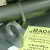 Badger Ordnance Maximized Recoil Lug - Stainless Steel